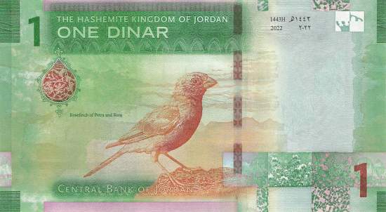 1 Dinar 2022